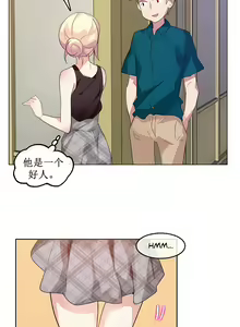 Page 42 of 一个变态的日常生活 | A Pervert's Daily Life 第1-4季 1-144 - preview thumbnail
