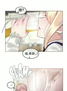Page 434 of 一个变态的日常生活 | A Pervert's Daily Life 第1-4季 1-144 - preview thumbnail