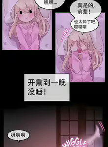 Page 441 of 一个变态的日常生活 | A Pervert's Daily Life 第1-4季 1-144 - preview thumbnail