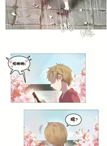 Page 503 of 一个变态的日常生活 | A Pervert's Daily Life 第1-4季 1-144 - preview thumbnail