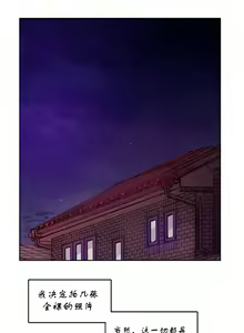 Page 51 of 一个变态的日常生活 | A Pervert's Daily Life 第1-4季 1-144 - preview thumbnail