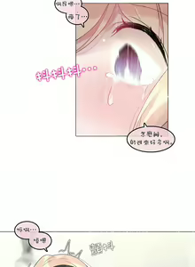Page 535 of 一个变态的日常生活 | A Pervert's Daily Life 第1-4季 1-144 - preview thumbnail