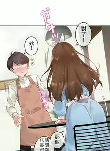 Page 550 of 一个变态的日常生活 | A Pervert's Daily Life 第1-4季 1-144 - preview thumbnail