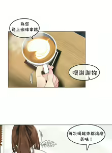 Page 568 of 一个变态的日常生活 | A Pervert's Daily Life 第1-4季 1-144 - preview thumbnail