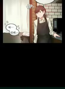 Page 578 of 一个变态的日常生活 | A Pervert's Daily Life 第1-4季 1-144 - preview thumbnail