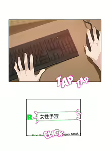 Page 59 of 一个变态的日常生活 | A Pervert's Daily Life 第1-4季 1-144 - preview thumbnail