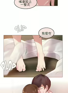 Page 618 of 一个变态的日常生活 | A Pervert's Daily Life 第1-4季 1-144 - preview thumbnail