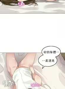 Page 624 of 一个变态的日常生活 | A Pervert's Daily Life 第1-4季 1-144 - preview thumbnail