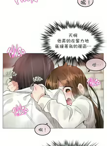 Page 662 of 一个变态的日常生活 | A Pervert's Daily Life 第1-4季 1-144 - preview thumbnail