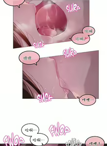 Page 696 of 一个变态的日常生活 | A Pervert's Daily Life 第1-4季 1-144 - preview thumbnail