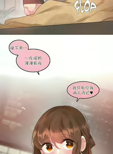 Page 698 of 一个变态的日常生活 | A Pervert's Daily Life 第1-4季 1-144 - preview thumbnail