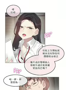 Page 765 of 一个变态的日常生活 | A Pervert's Daily Life 第1-4季 1-144 - preview thumbnail