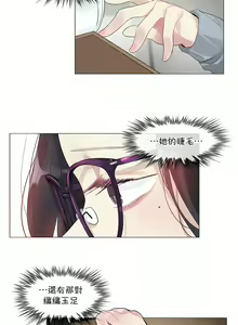 Page 782 of 一个变态的日常生活 | A Pervert's Daily Life 第1-4季 1-144 - preview thumbnail