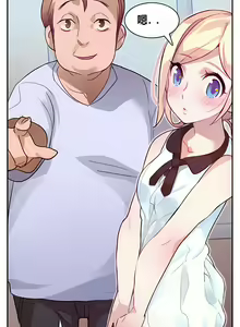 Page 8 of 一个变态的日常生活 | A Pervert's Daily Life 第1-4季 1-144 - preview thumbnail