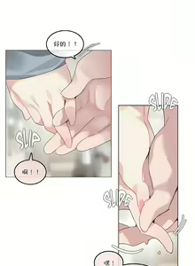 Page 810 of 一个变态的日常生活 | A Pervert's Daily Life 第1-4季 1-144 - preview thumbnail