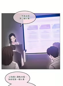 Page 840 of 一个变态的日常生活 | A Pervert's Daily Life 第1-4季 1-144 - preview thumbnail