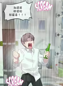 Page 858 of 一个变态的日常生活 | A Pervert's Daily Life 第1-4季 1-144 - preview thumbnail