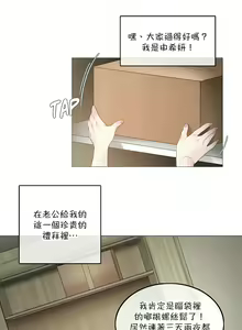Page 880 of 一个变态的日常生活 | A Pervert's Daily Life 第1-4季 1-144 - preview thumbnail