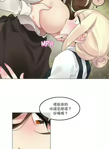 Page 890 of 一个变态的日常生活 | A Pervert's Daily Life 第1-4季 1-144 - preview thumbnail