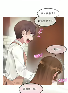 Page 900 of 一个变态的日常生活 | A Pervert's Daily Life 第1-4季 1-144 - preview thumbnail