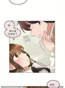 Page 906 of 一个变态的日常生活 | A Pervert's Daily Life 第1-4季 1-144 - preview thumbnail
