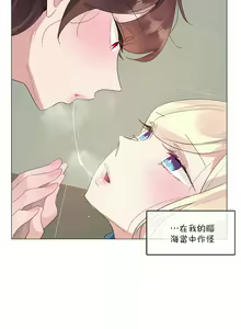 Page 950 of 一个变态的日常生活 | A Pervert's Daily Life 第1-4季 1-144 - preview thumbnail