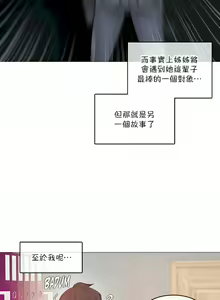 Page 963 of 一个变态的日常生活 | A Pervert's Daily Life 第1-4季 1-144 - preview thumbnail