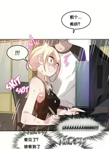 Page 97 of 一个变态的日常生活 | A Pervert's Daily Life 第1-4季 1-144 - preview thumbnail