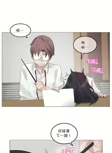 Page 984 of 一个变态的日常生活 | A Pervert's Daily Life 第1-4季 1-144 - preview thumbnail