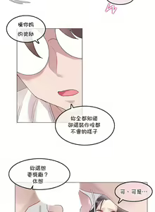 Page 992 of 一个变态的日常生活 | A Pervert's Daily Life 第1-4季 1-144 - preview thumbnail