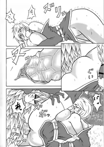 Page 17 of Mayou Koto Naku Glamour Body - preview thumbnail