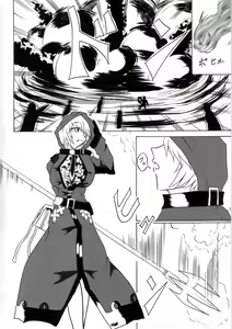 Page 21 of Mayou Koto Naku Glamour Body - preview thumbnail