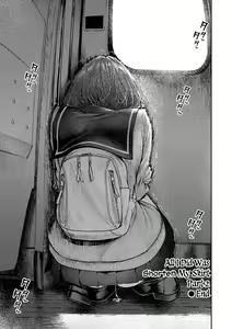 Page 69 of Watashi wa Tada Skirt o Mijikaku shita dake | All I Did Was Shorten My Skirt Ch. 1-3 - preview thumbnail