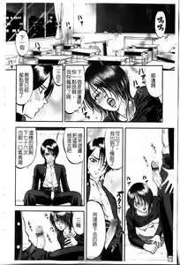 Page 170 of Miserareta Karyuudo | 戀上狩獵人 - preview thumbnail