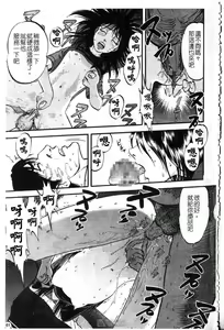 Page 62 of Miserareta Karyuudo | 戀上狩獵人 - preview thumbnail