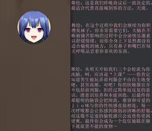Page 40 of Tianlong, who volunteered to become Wuhui's furniture, but tried to escape, is of course severely tortured～ - preview thumbnail