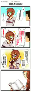Page 115 of - AT2. @aptx9522 - preview thumbnail
