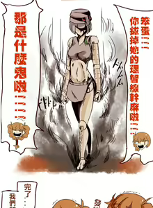 Page 176 of - AT2. @aptx9522 - preview thumbnail