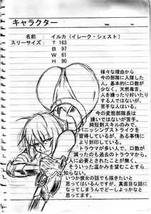 Page 31 of Mayou Koto Naku Glamour Body 2 - preview thumbnail