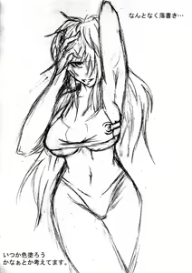 Page 34 of Mayou Koto Naku Glamour Body 2 - preview thumbnail