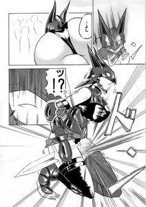 Page 6 of Mayou Koto Naku Glamour Body 2 - preview thumbnail