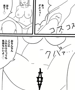 Page 108 of Yukionna no Yuuwaku - preview thumbnail