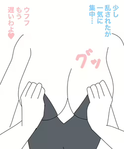 Page 120 of Yukionna no Yuuwaku - preview thumbnail