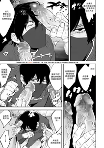 Page 15 of Kemono no Rakuin 2 Kyousei Injoku Houshi (decensored) - preview thumbnail