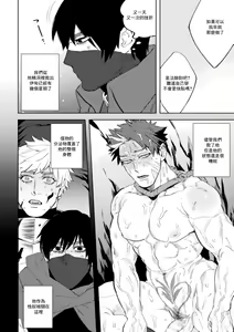 Page 4 of Kemono no Rakuin 2 Kyousei Injoku Houshi (decensored) - preview thumbnail