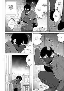 Page 10 of Kemono no Rakuin 2 Kyousei Injoku Houshi (decensored) - preview thumbnail