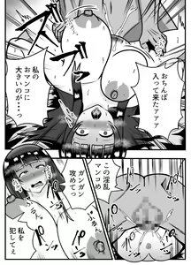 Page 40 of Appli de Deatta "Kare" de Hitozuma wa Inran Switch On - preview thumbnail