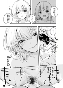 Page 40 of Mukashi no Sugata ni Modotta Otto to no Sex wa Uwaki desu ka? - preview thumbnail