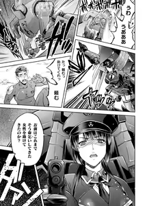 Page 5 of Kukkoro Heroines Vol. 34 - preview thumbnail