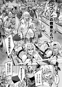 Page 91 of Kukkoro Heroines Vol. 34 - preview thumbnail